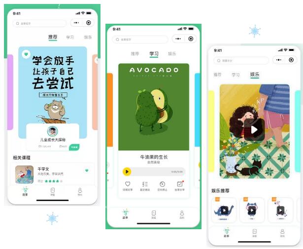 圖片關鍵詞