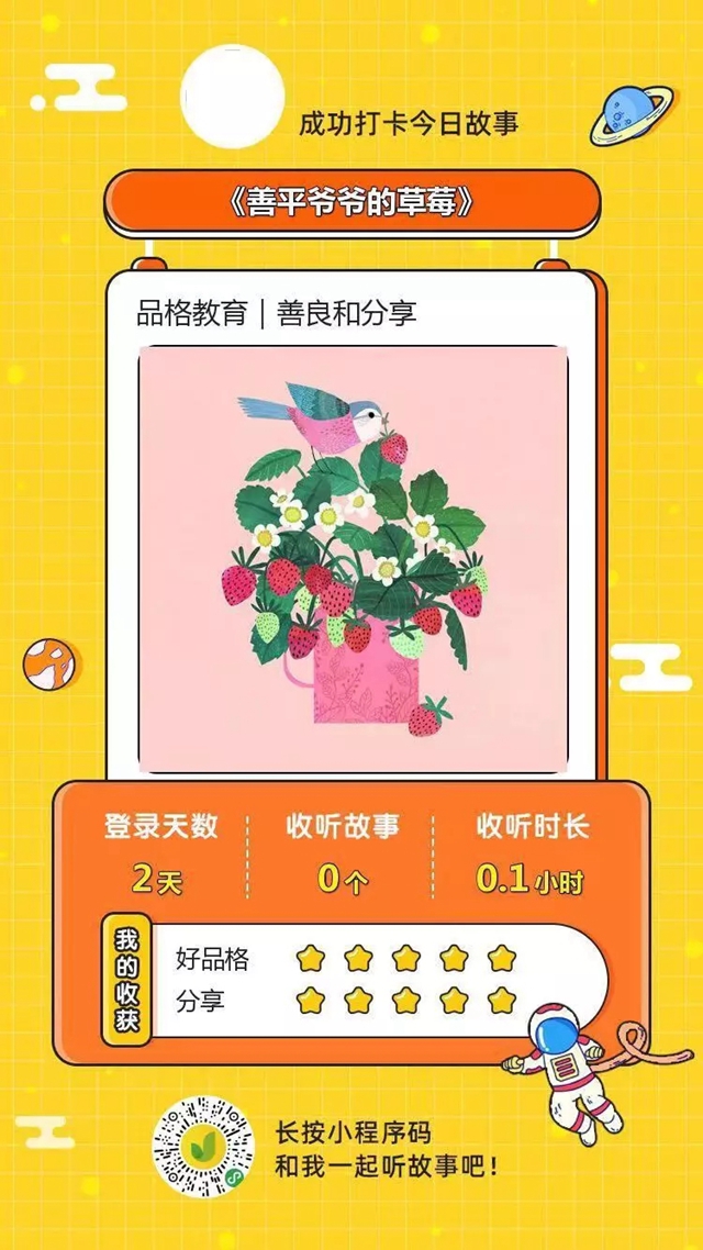 圖片關鍵詞