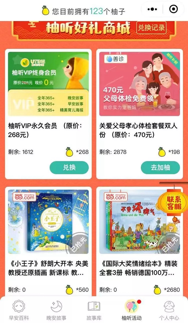 圖片關鍵詞